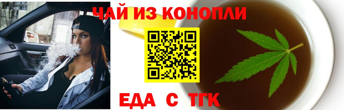 ГАШИШ  Экстази  Меф МЯУ МЯУ   Таганрог  Вход с VPN  Конопля  Cocaine 