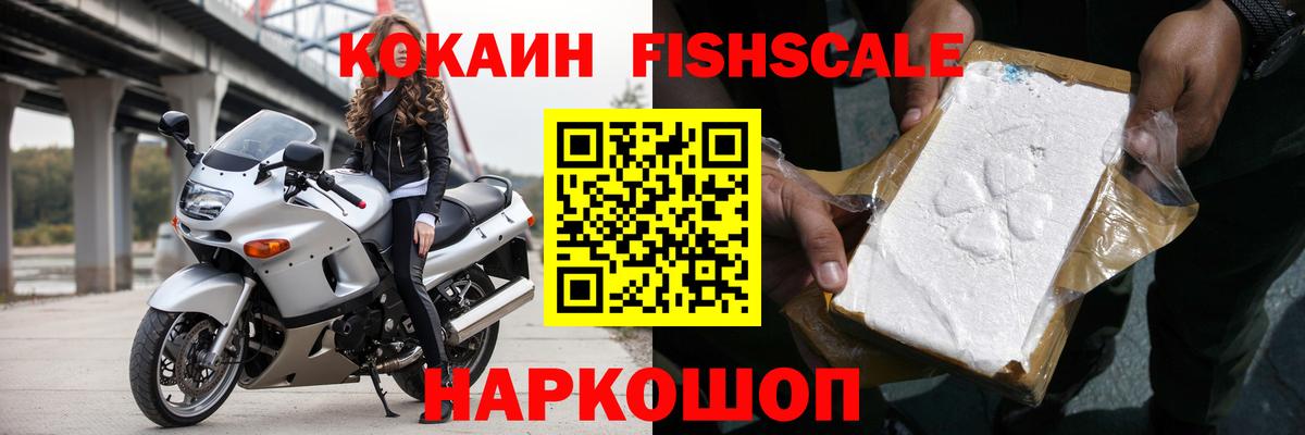 КОКАИН 98% Таганрог