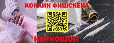 альфа пвп VHQ Нарткала