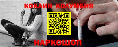 дистиллят марихуана Наро-Фоминск
