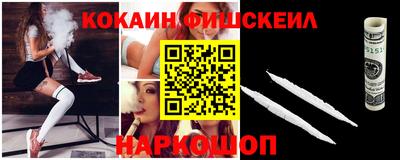 дистиллят марихуана Наро-Фоминск