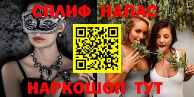 дистиллят марихуана Наро-Фоминск
