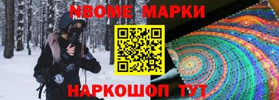 альфа пвп VHQ Нарткала