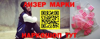 дистиллят марихуана Наро-Фоминск