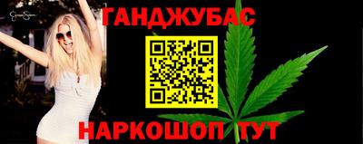 дистиллят марихуана Наро-Фоминск