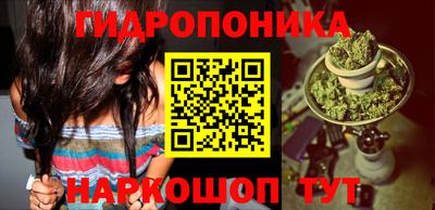 дистиллят марихуана Наро-Фоминск