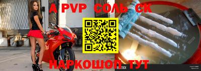 СК Нальчик