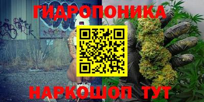 дистиллят марихуана Наро-Фоминск