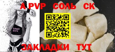 дистиллят марихуана Наро-Фоминск