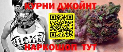 дистиллят марихуана Наро-Фоминск