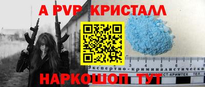 альфа пвп VHQ Нарткала