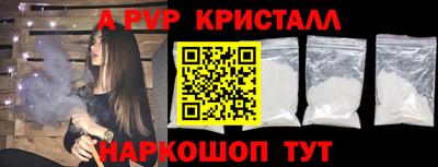 дистиллят марихуана Наро-Фоминск