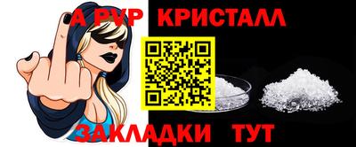 альфа пвп VHQ Нарткала