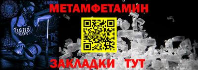 альфа пвп VHQ Нарткала