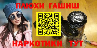 альфа пвп VHQ Нарткала