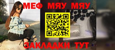 альфа пвп VHQ Нарткала