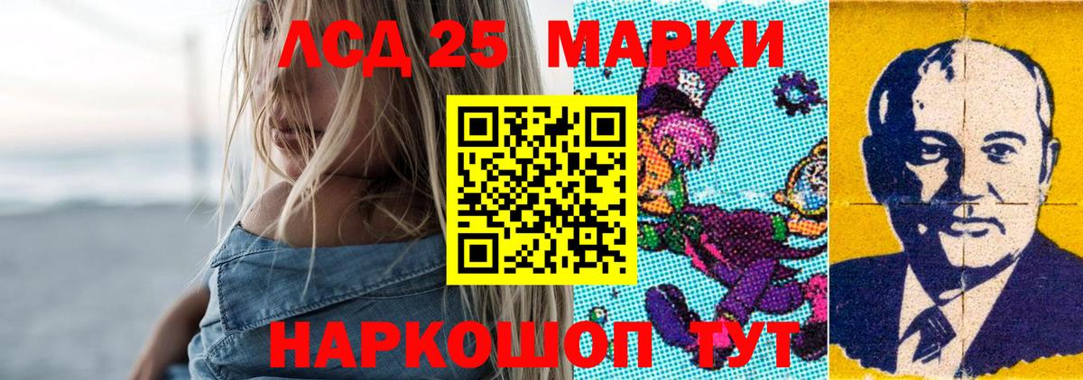 Таганрог  LSD-25 экстази кислота  Вход с VPN 