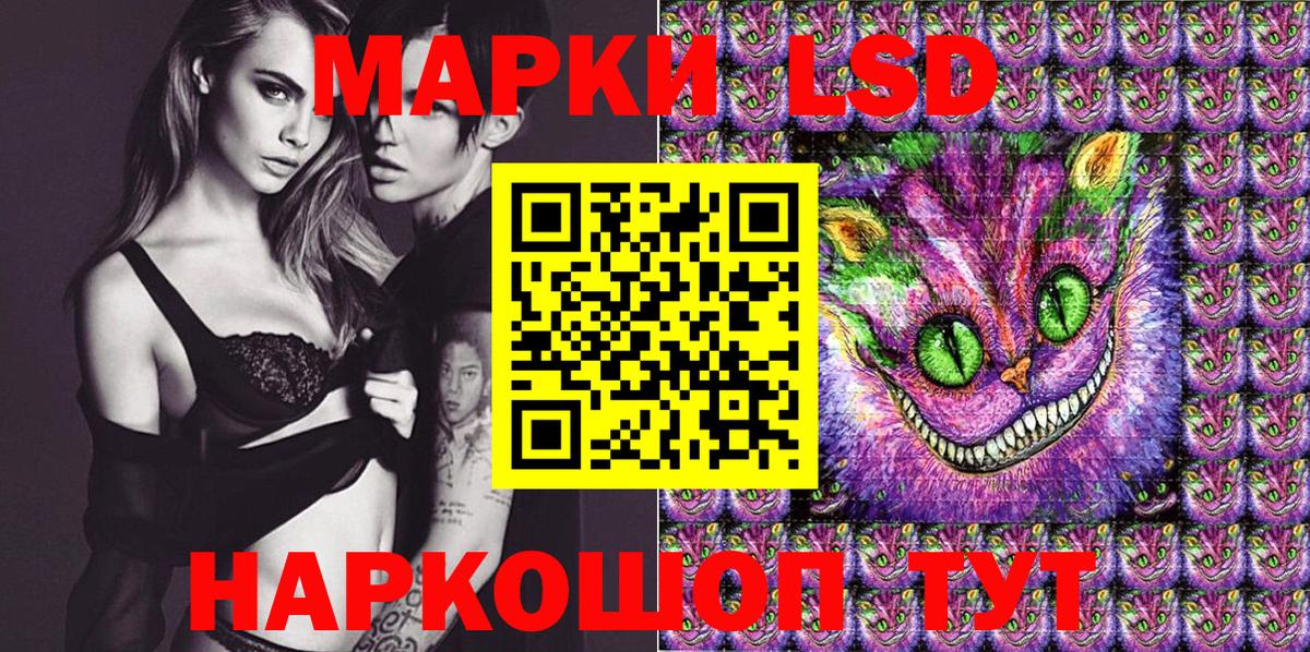 Марки N-bome 1500мкг Таганрог