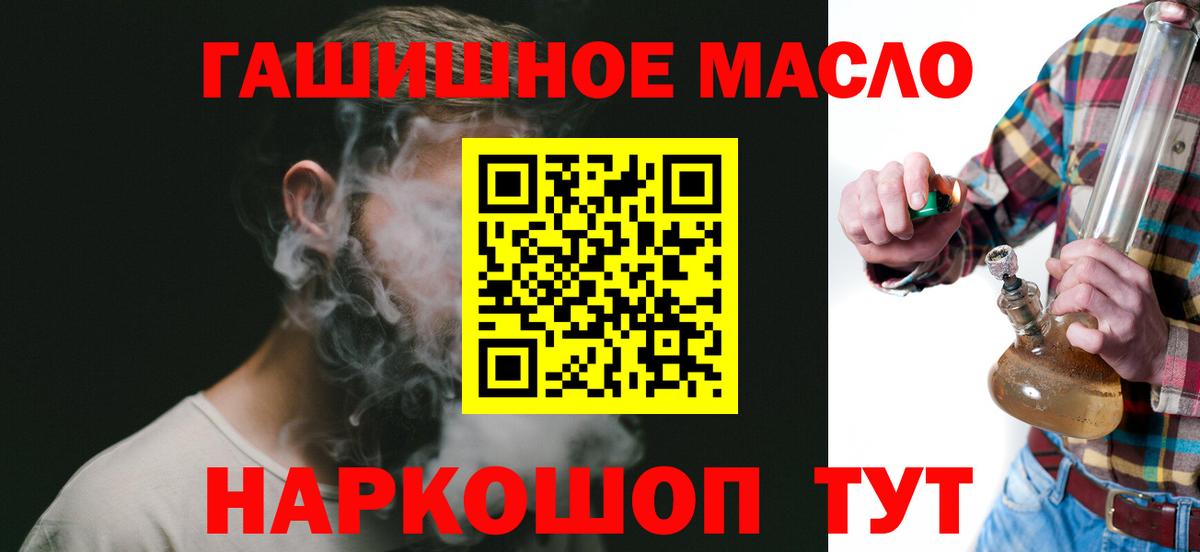 Экстази Таганрог
