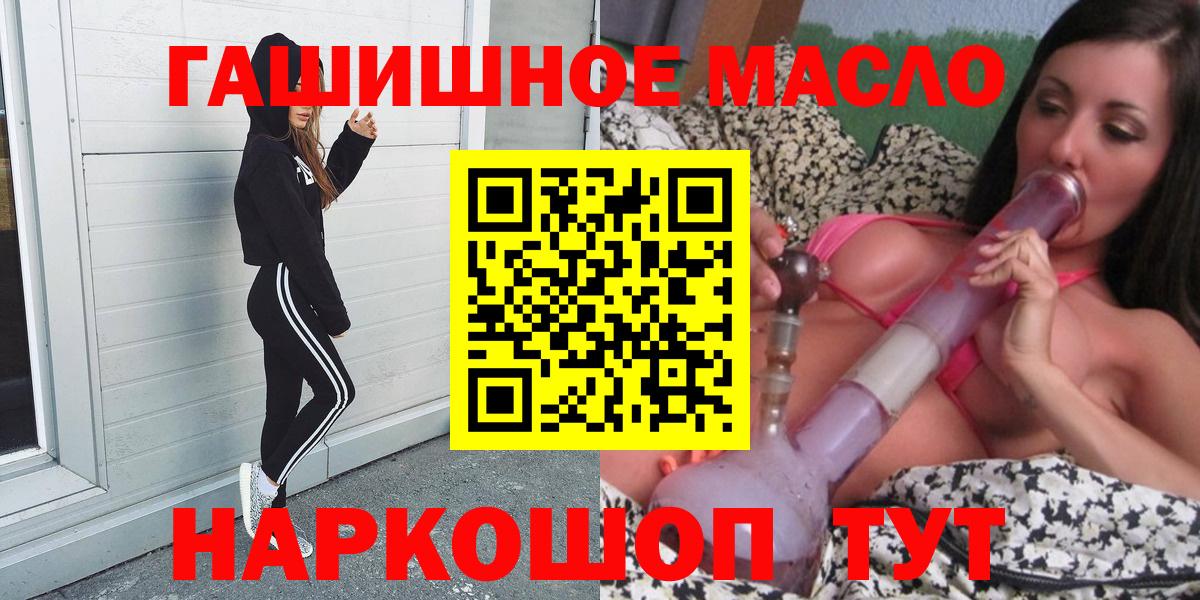 ТГК вейп Таганрог